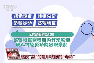 克洛普：在对阵西汉姆时把握住了机会，这是和对阵曼联时最大不同